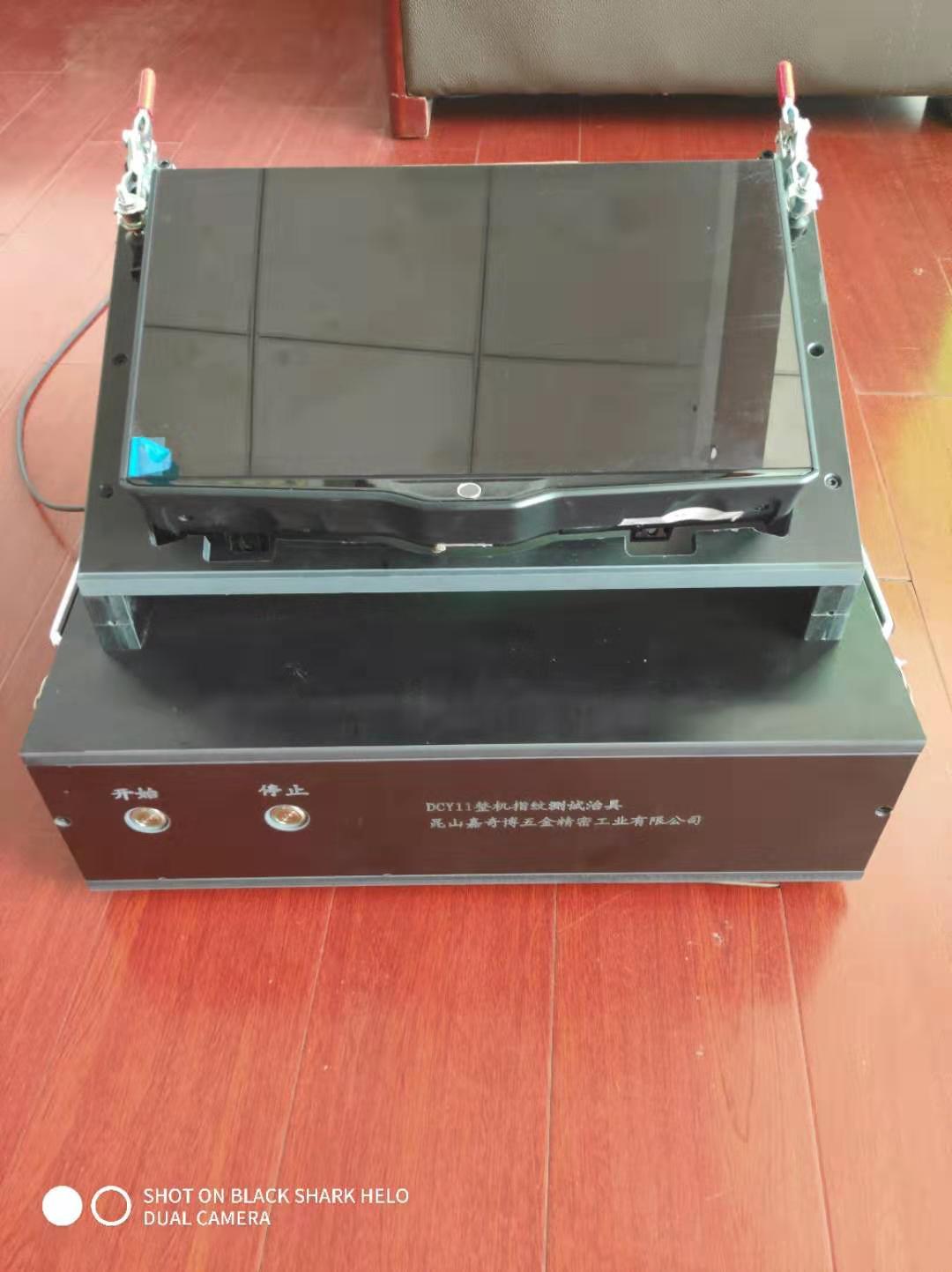 领克整机指纹测试治具